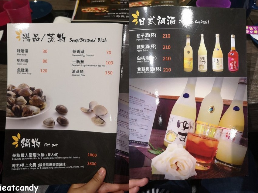 2019天母美食祭_Aoi Sushi 葵鮨│眾人指定要吃的十六貫握壽司，我也吃到啦~ - 愛伊特candy的分享樂園