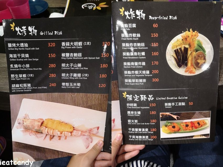 2019天母美食祭_Aoi Sushi 葵鮨│眾人指定要吃的十六貫握壽司，我也吃到啦~ - 愛伊特candy的分享樂園