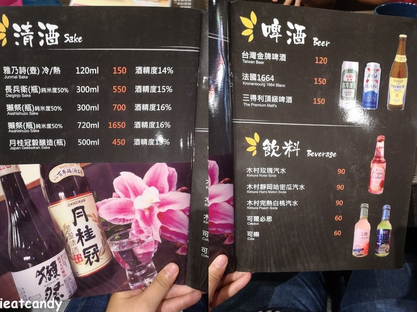 2019天母美食祭_Aoi Sushi 葵鮨│眾人指定要吃的十六貫握壽司，我也吃到啦~ - 愛伊特candy的分享樂園