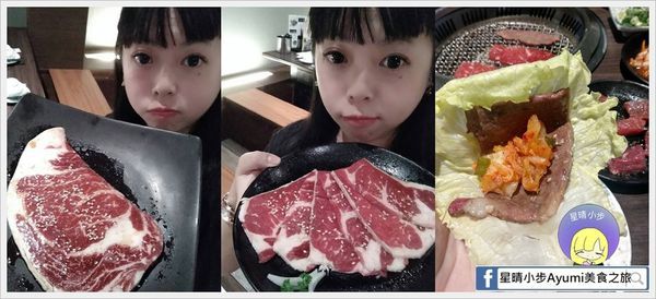 澤野燒肉屋：『愛評體驗券』高雄燒肉吃到飽推薦－澤野燒肉屋、美國極黑牛肋眼跟椒鹽花枝軟骨必點超級推！！！