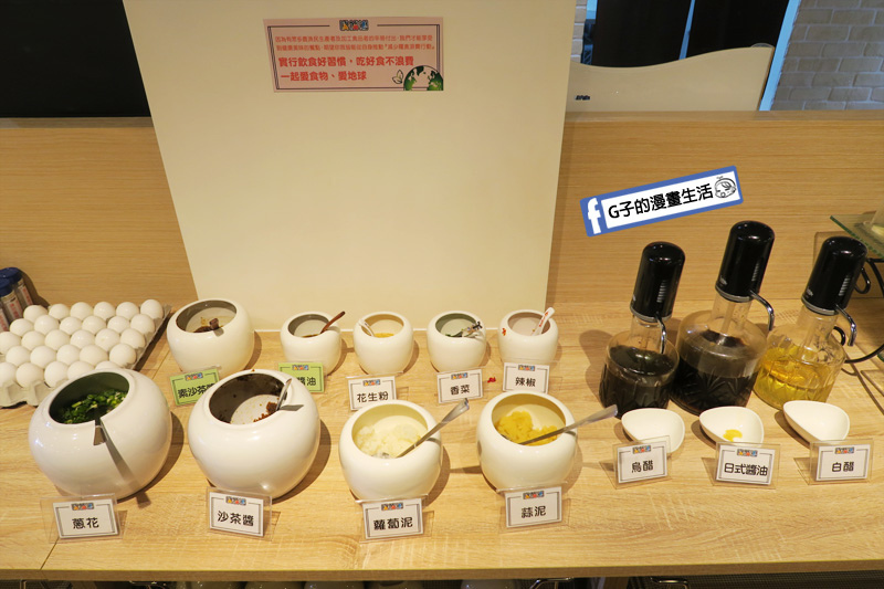 喫鍋趣.永和頂溪火鍋.涮涮鍋.平價鍋物