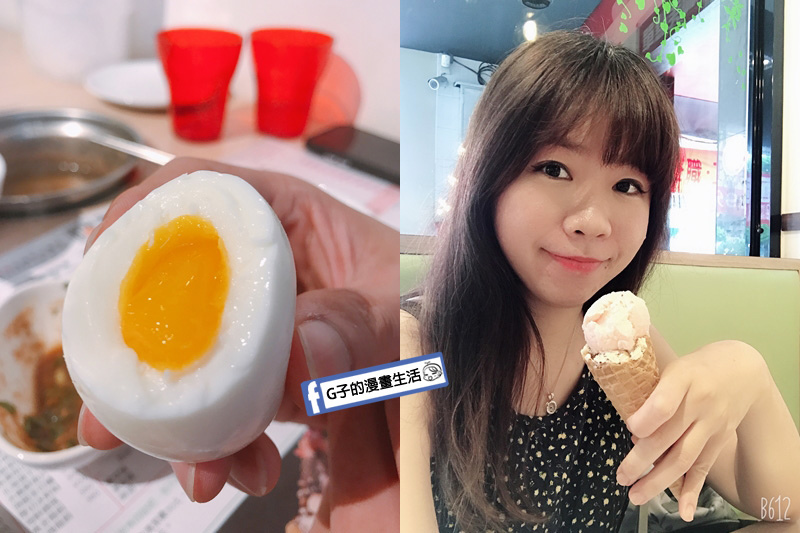 喫鍋趣.永和頂溪火鍋.涮涮鍋.平價鍋物