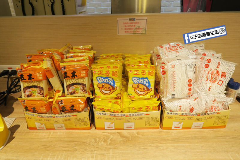 喫鍋趣.永和頂溪火鍋.涮涮鍋.平價鍋物