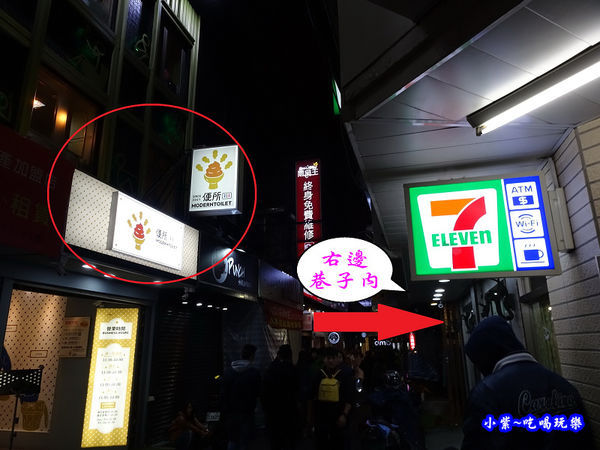 銀兔湯咖哩西門店 (3).jpg