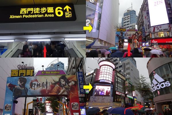 西門站6號出口往銀兔1.jpg