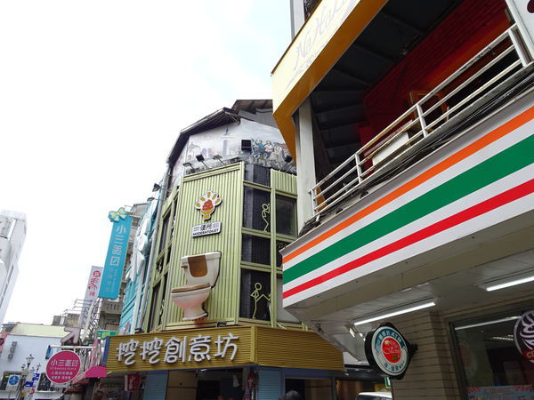 便所餐廳西門店.JPG