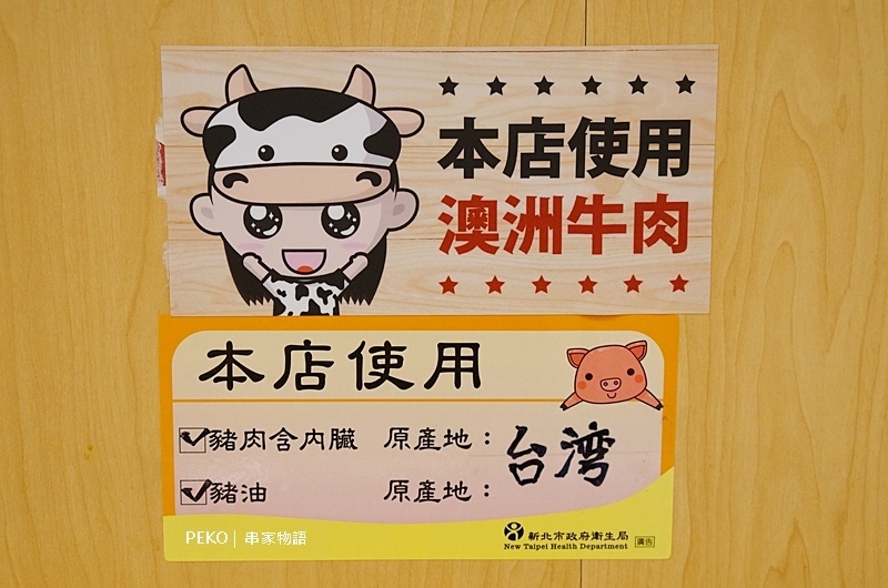 串家物語.板橋吃到飽.板橋美食.串家物語價格.串家物語板橋.串家物語評價.串炸台北.串炸吃到飽.板橋小遠百餐廳.