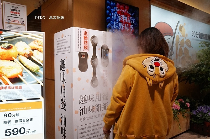 串家物語.板橋吃到飽.板橋美食.串家物語價格.串家物語板橋.串家物語評價.串炸台北.串炸吃到飽.板橋小遠百餐廳.