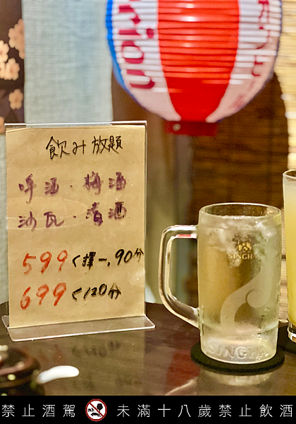 【台北東區美食】螢火蟲居酒屋 x 東區啤酒喝到飽居酒屋推薦!