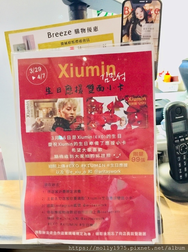 2019-04-09 19.37.54.jpg