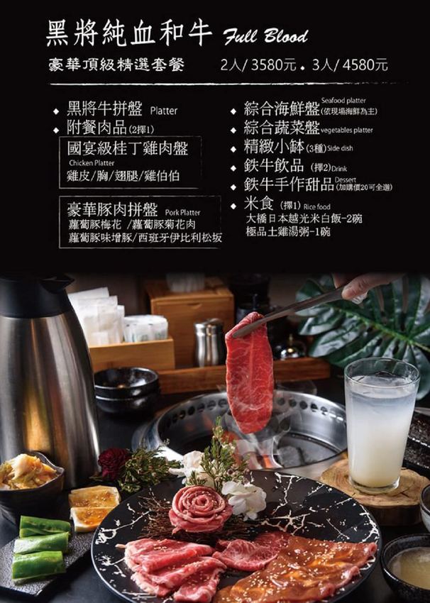台南燒肉推薦【鉄牛燒肉】霸氣個人套餐只要580元就能吃到和牛 黑將純血和牛/奧汀牛 肉質一口入魂 ! 營業到凌晨四點的深夜燒肉店 | 小白只饗ㄔ美食