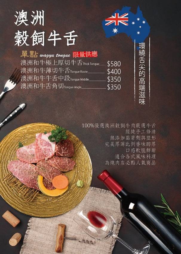 台南燒肉推薦【鉄牛燒肉】霸氣個人套餐只要580元就能吃到和牛 黑將純血和牛/奧汀牛 肉質一口入魂 ! 營業到凌晨四點的深夜燒肉店 | 小白只饗ㄔ美食