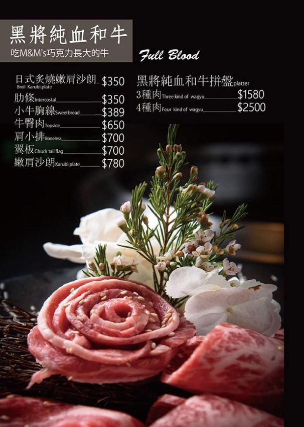 台南燒肉推薦【鉄牛燒肉】霸氣個人套餐只要580元就能吃到和牛 黑將純血和牛/奧汀牛 肉質一口入魂 ! 營業到凌晨四點的深夜燒肉店 | 小白只饗ㄔ美食