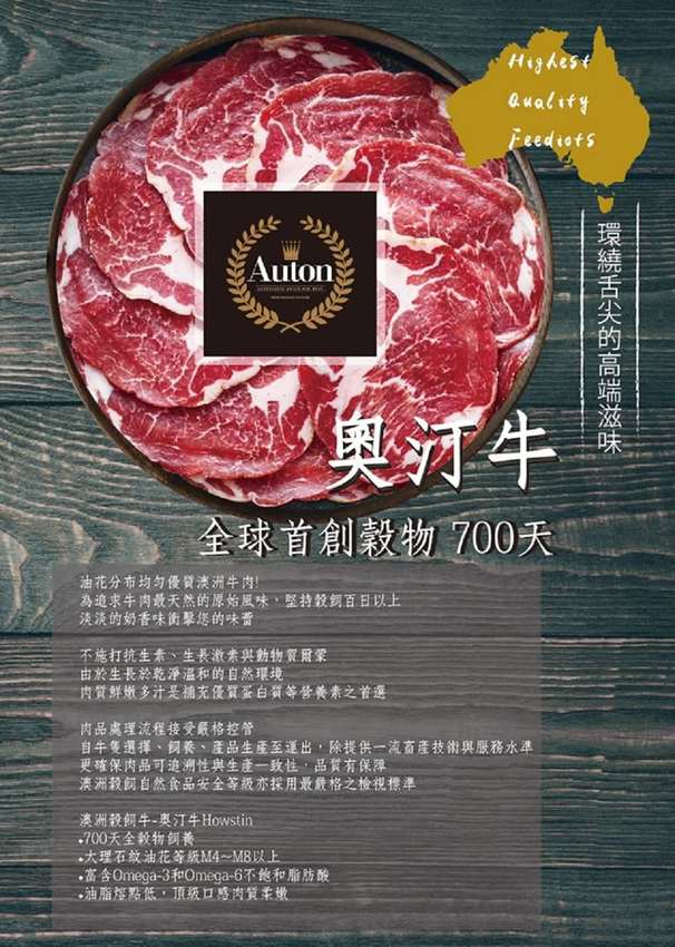 台南燒肉推薦【鉄牛燒肉】霸氣個人套餐只要580元就能吃到和牛 黑將純血和牛/奧汀牛 肉質一口入魂 ! 營業到凌晨四點的深夜燒肉店 | 小白只饗ㄔ美食