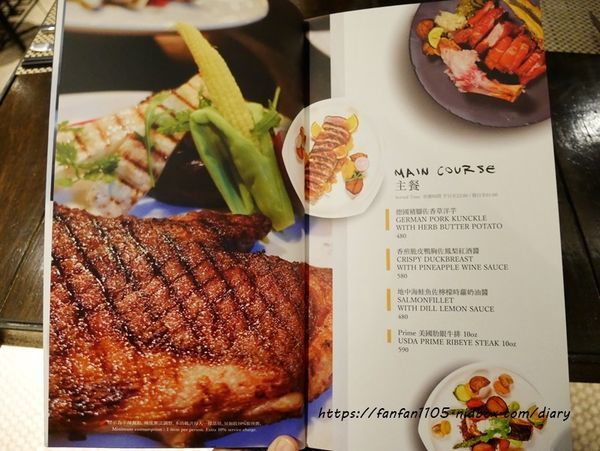 東區餐酒館【Abrazo Bistro 擁抱餐酒館】#同志酒吧 #酒吧  #餐酒館 #台北夜生活 愛評體驗券 (15).JPG