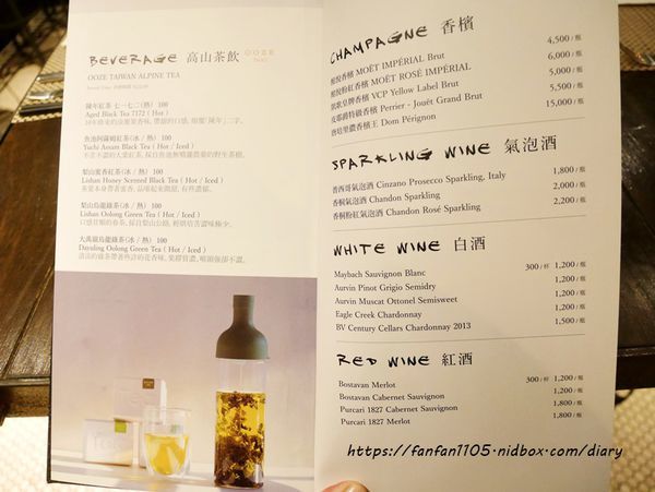 東區餐酒館【Abrazo Bistro 擁抱餐酒館】#同志酒吧 #酒吧  #餐酒館 #台北夜生活 愛評體驗券 (18).JPG