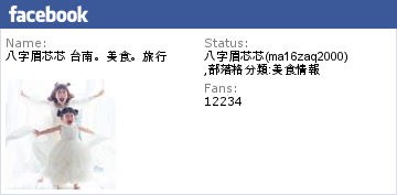 台南美食-芯芯要去【暖心個人獨享土雞鍋】~不用衝到山上一個人也可以獨享暖呼呼土雞鍋