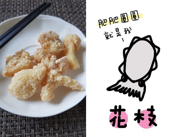 高雄美食 前鎮 | Q彈花枝的絕妙滋味 高雄第一家紅燒花枝羹