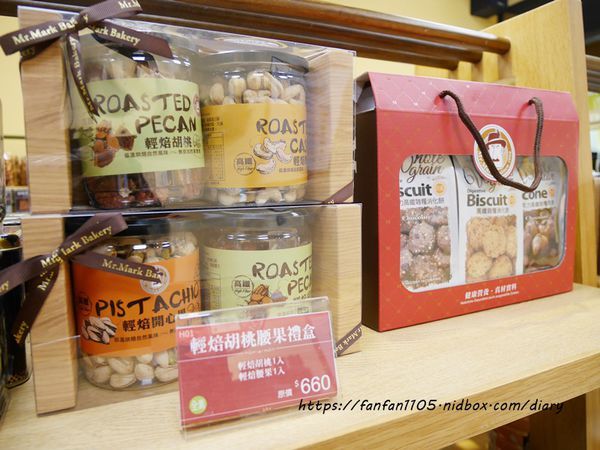 下午茶推薦【馬可先生】清爽檸檬系午茶 #青檸燕麥豆漿蛋糕捲 #檸檬優格雜糧麵包 #雜糧麵包 #甜點 #下午茶 (5).JPG