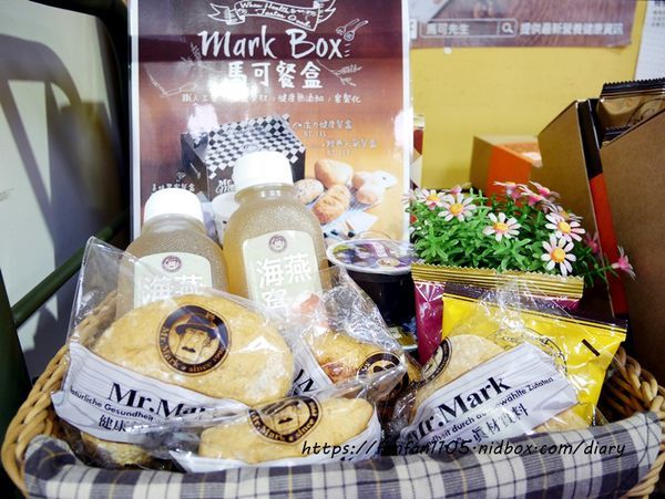 【馬可先生】端午節十穀粽禮盒 #葷粽 #素粽 #端午節 #粽子 (7).JPG