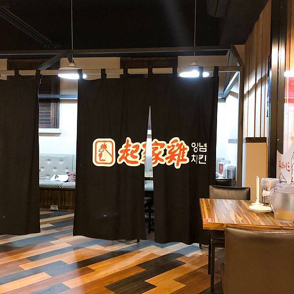 20201129起家雞_201130_7.jpg 20201129起家雞_201130_7.jpg