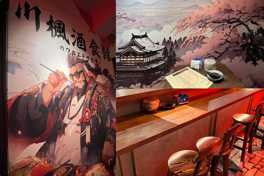 ＊（中山居酒屋）川楓酒食館～一秒就到日本！現炒月見牛烏龍、柚