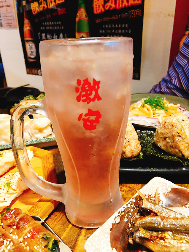 激安の食事酒場,國父紀念館美食,國父紀念館居酒屋,我不是他媽媽,激安の食事酒場,國父紀念館美食,國父紀念館居酒屋,站站有激安,藍線激安