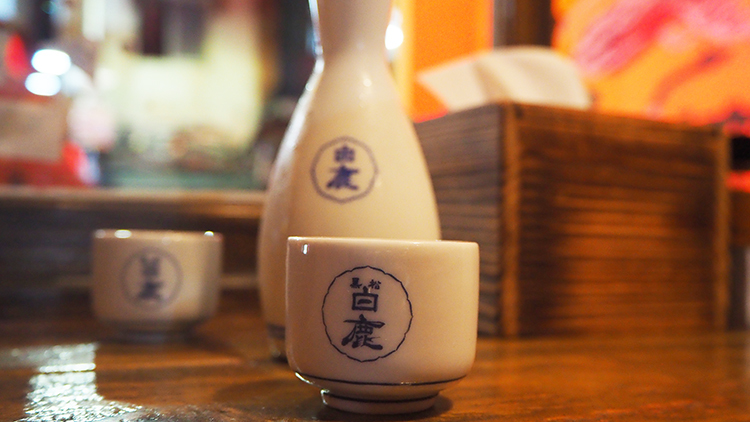 激安の食事酒場,國父紀念館美食,國父紀念館居酒屋,我不是他媽媽,國父紀念館生魚片,光復南路生魚片,國父紀念館相撲鍋,華視相撲鍋,激安