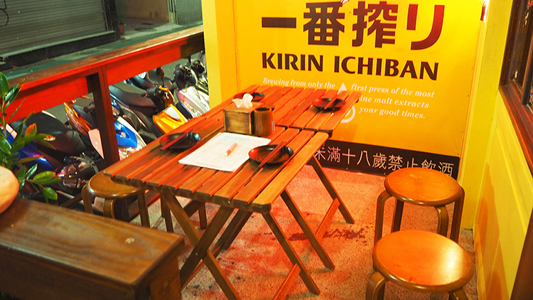 激安の食事酒場,國父紀念館美食,國父紀念館居酒屋,我不是他媽媽,國父紀念館餐酒館,華視美食,華視餐廳,華視居酒屋,華視餐酒館,復興南路美食