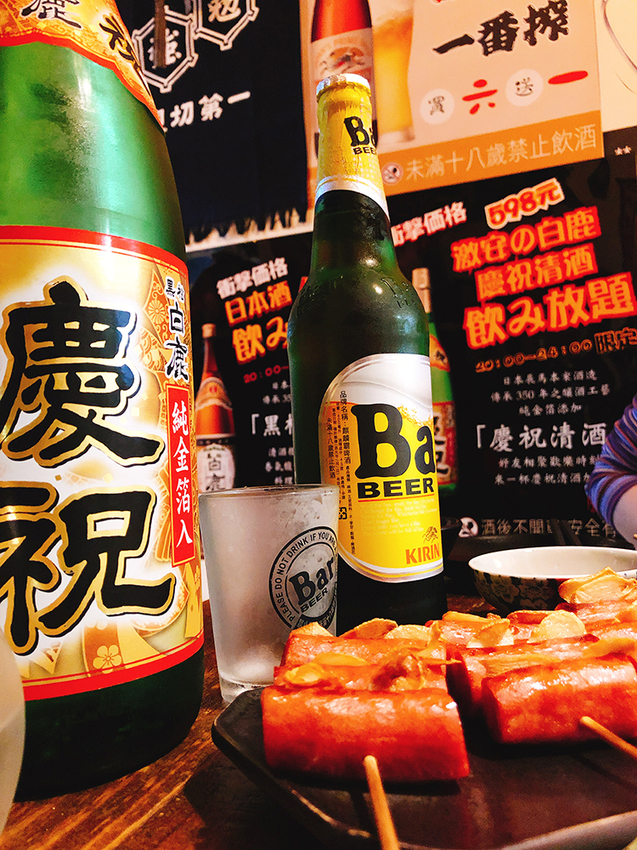 激安の食事酒場,國父紀念館美食,國父紀念館居酒屋,我不是他媽媽,春酒尾牙,謝師宴,聖誕節,萬聖節,情人節,慶生,聚餐,國父紀念館謝師宴