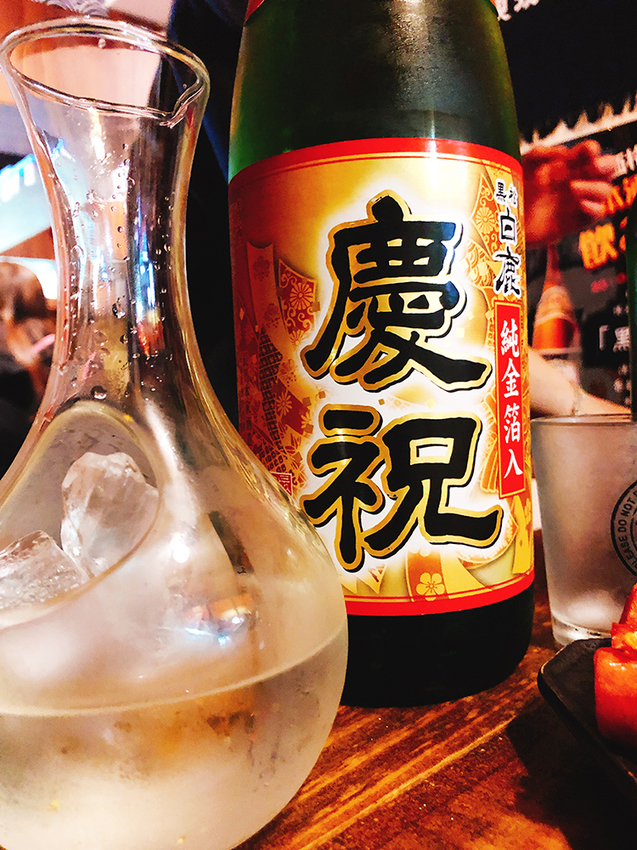 激安の食事酒場,國父紀念館美食,國父紀念館居酒屋,我不是他媽媽,國父紀念館站清酒居酒屋,國父紀念館站清酒餐酒館,國父紀念館串燒,國父紀念館燒肉