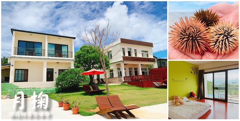 ãå°ççæ°å®¿ç¯ãé£å°ç©å®¶æ¨è¦CPå¼è¶
髿°å®¿ï¼è¶
åªè³ªææ¬æ°å®¿å
©å¤©ä¸å¤å¥è£è¡ç¨ï¼