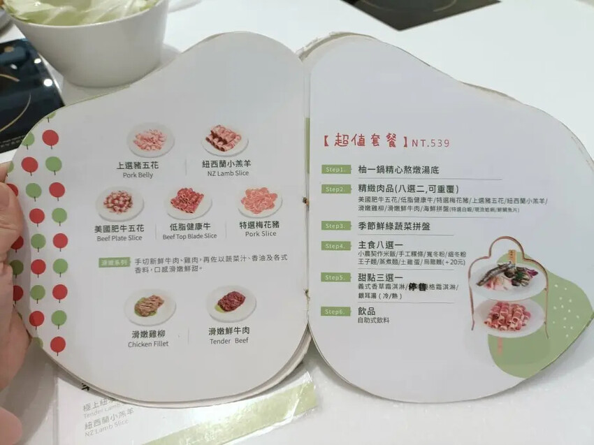 冬天必吃火鍋！新竹柚一鍋火鍋CP值爆表，海鮮肉品一次滿足。