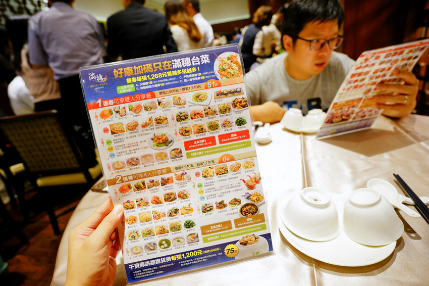 美食｜台北 滿穗台菜（滿穗手路台菜水果料理）雙人套餐旅展餐券優惠 松江南京站美食、台北中菜推薦！ - 奇奇一起玩樂趣