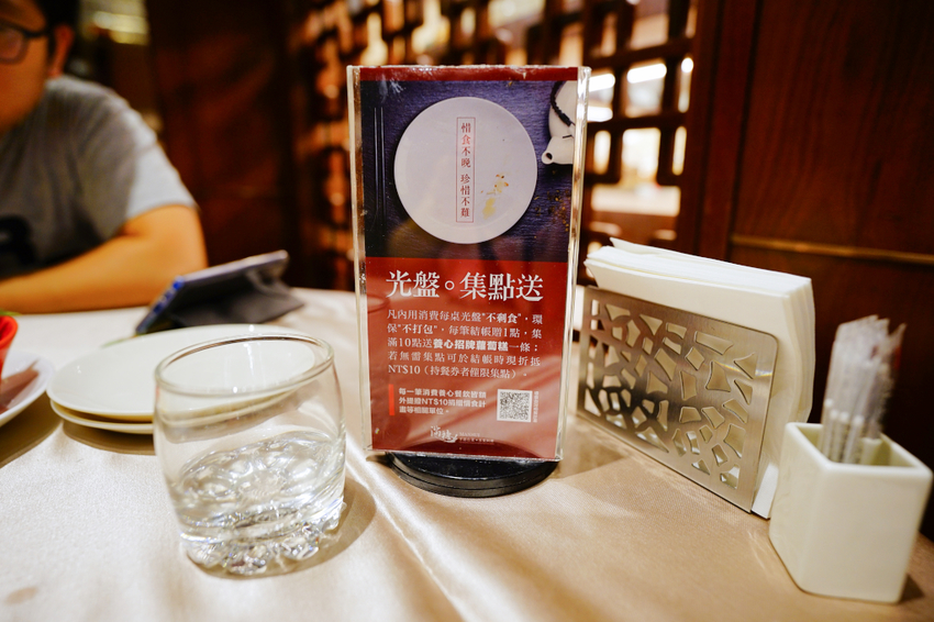 美食｜台北 滿穗台菜（滿穗手路台菜水果料理）雙人套餐旅展餐券優惠 松江南京站美食、台北中菜推薦！ - 奇奇一起玩樂趣