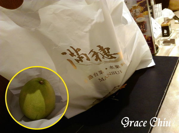 滿穗台菜 手路台菜 水果料理 中秋節送柚子