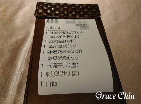 滿穗台菜 手路台菜 水果料理  松江南京站 捷運美食