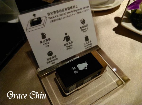 滿穗台菜 手路台菜 水果料理  松江南京站 捷運美食