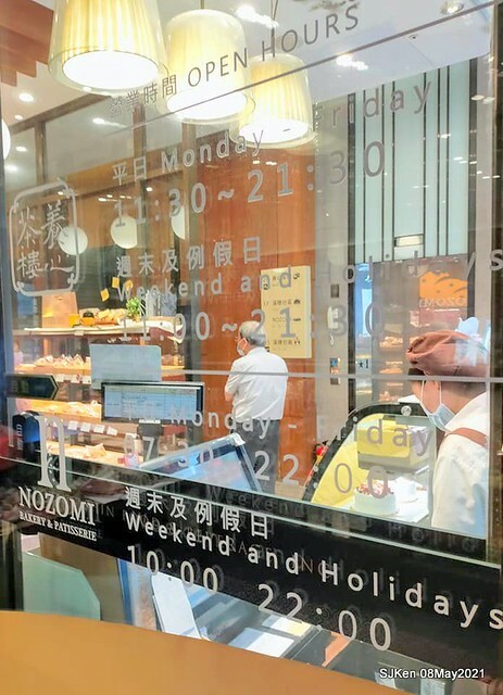 「滿穗台菜餐廳」(Mansui Taiwan style dishes restaurant), Taipei,Taiwan, SJKen, May 8, 2021.