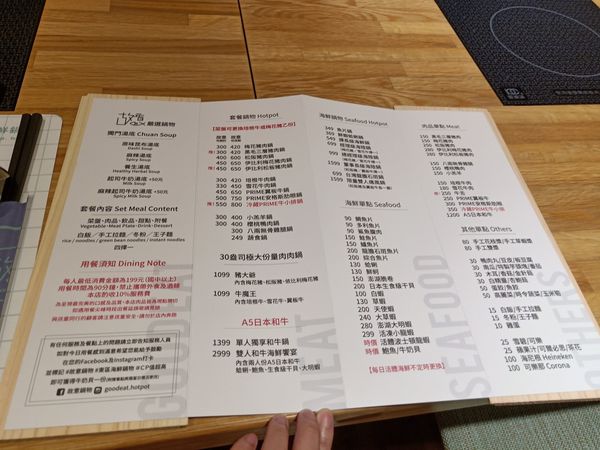 20191202_191202_0030