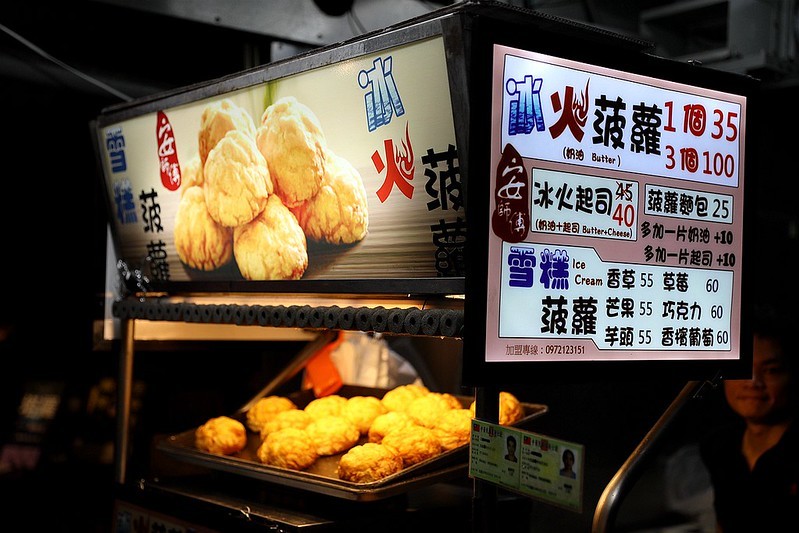 饒河夜市必吃小吃美食56