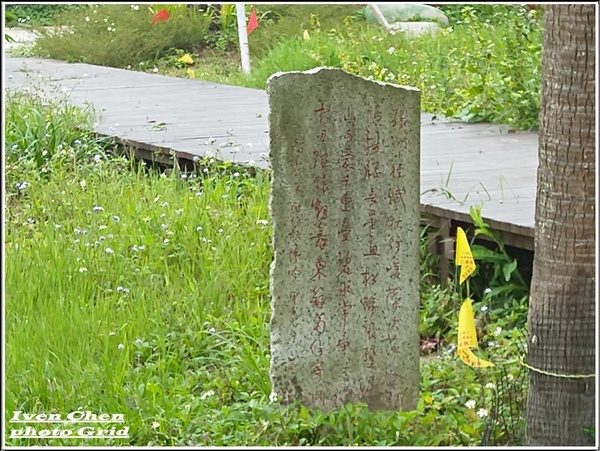 大漢溪山豬湖生態親水園區:《桃園大溪景點》2019.03.02假日與好友們趴趴走在桃園大溪水岸最新亮點-『大漢溪山豬湖生態親水園區』