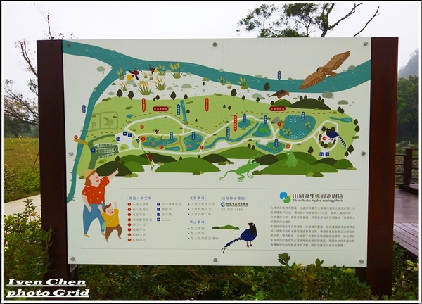 大漢溪山豬湖生態親水園區:《桃園大溪景點》2019.03.02假日與好友們趴趴走在桃園大溪水岸最新亮點-『大漢溪山豬湖生態親水園區』