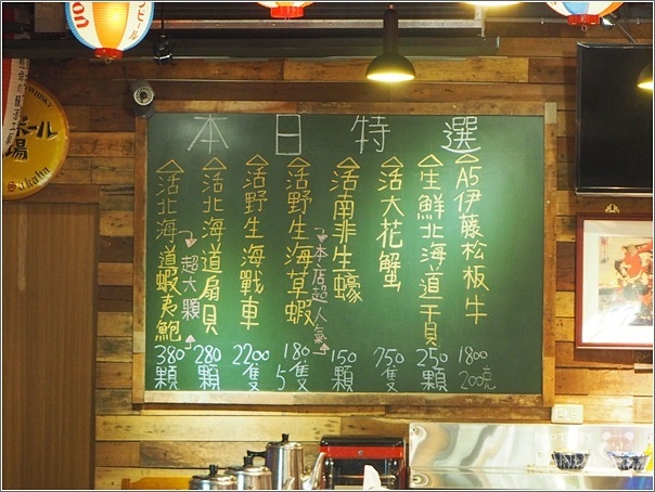 丸山小火鍋 (17)