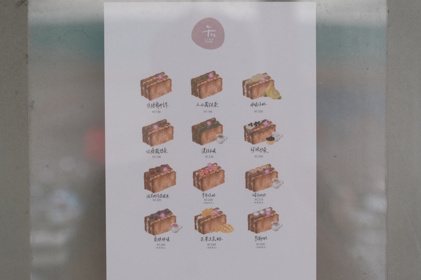 台北美食 午冬甜點｜美得像藝術品！北車補習街人氣千層酥，限定口味「楊枝甘露千層酥」根本欠吃！ · 算命的說我很愛吃