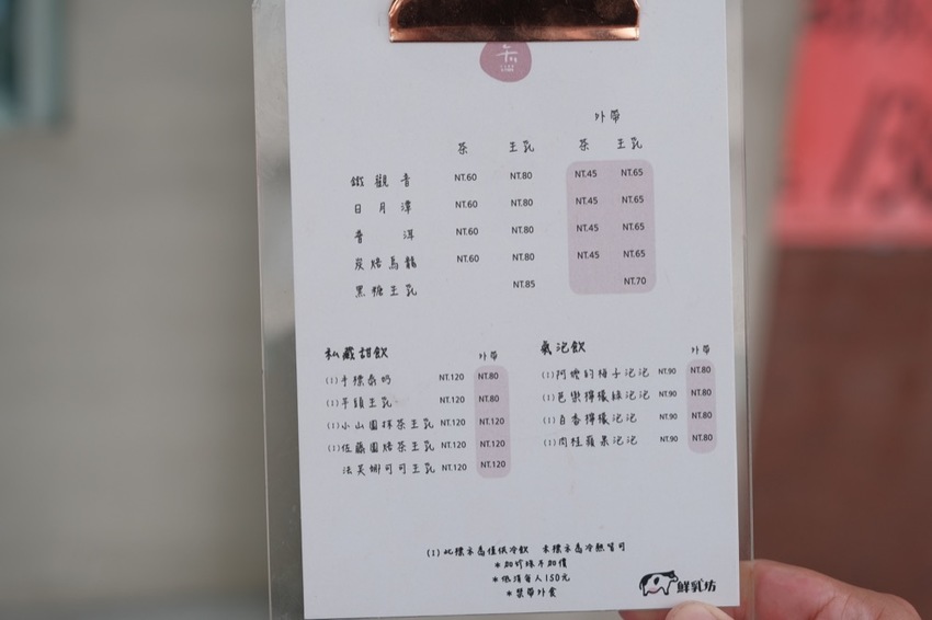 台北美食 午冬甜點｜美得像藝術品！北車補習街人氣千層酥，限定口味「楊枝甘露千層酥」根本欠吃！ · 算命的說我很愛吃