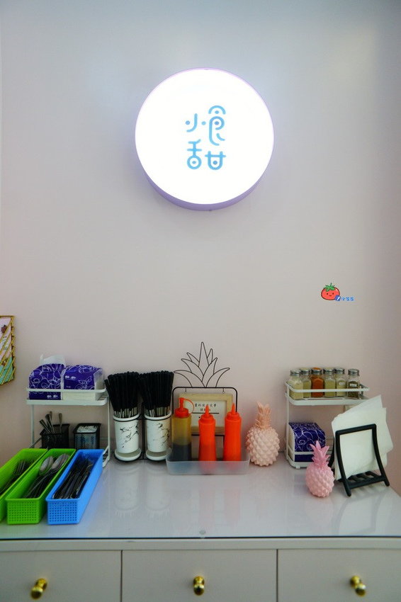 板橋平價早午餐 小食甜早午餐 網美球池拍照區