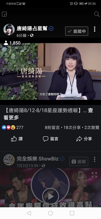 Screenshot_20190811_093602_com.facebook.katana.jpg