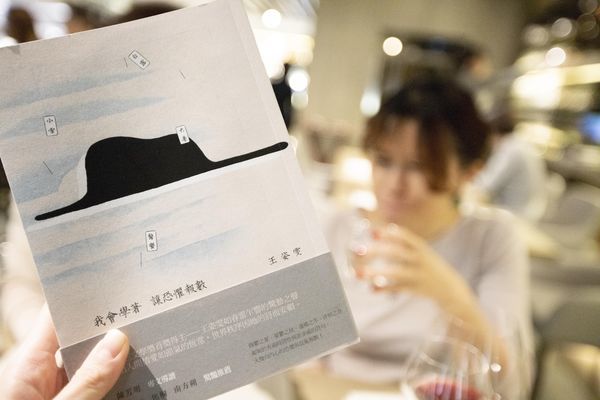 Impromptu by Paul Lee - 45