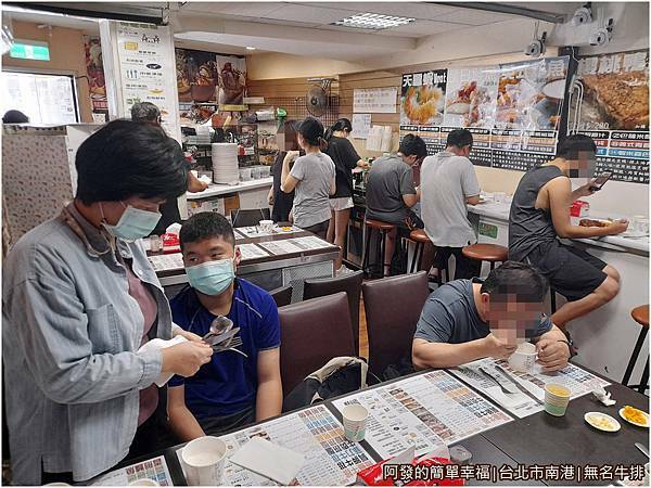 無名牛排03-用餐環境.jpg